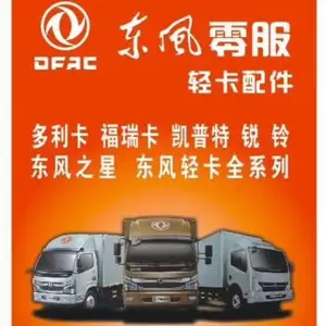 襄阳君雷汽车配件有限公司