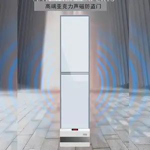 供应服装店门口防盗报警磁门(am880)