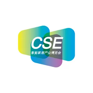 2021年中国智能家居产业博览会