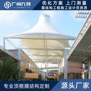 Ĥ�ṹ������綯����ͣ���ﾰ����ֽṹ����Ĥ���г���������