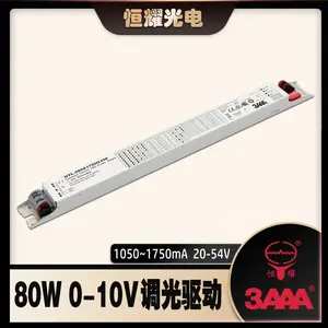 3AAA品牌0&1-10V调光驱动电源2-80W隔离高PFPWM RX调光电源