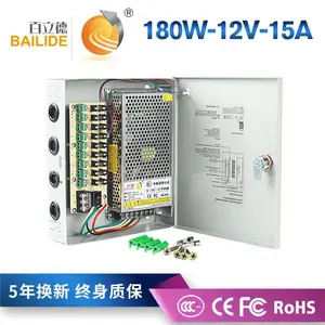 百立德 12V15ALED电源 9CH电源箱 开关电源厂家 12V集中供电电源