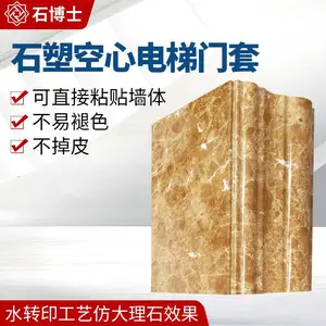 中式人造石水转印电梯门套_石塑空心表面封釉种类多样