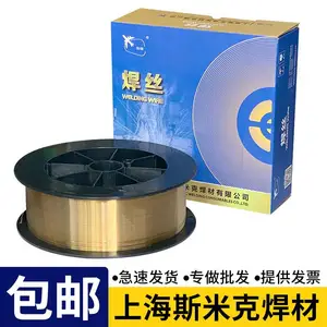 飞机牌S225镍黄铜焊丝 用于硬质合金 市场报价