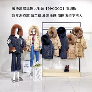品牌库存女装尾货批发 狐狸大毛领羽绒服MCOCO 大码羽绒服批发市场 工厂女装尾货折扣店尾货批发