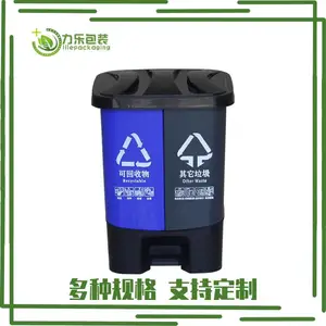 ����������Ͱ���� ��ɫ��������Ͱ 20L��������Ͱ ��������Ͱ