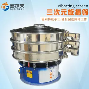 新能源行业碳酸锂磷酸铁锂除杂分级振动筛圆形不锈钢旋振筛换网方便