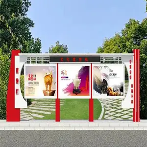 南京玄武区精神堡垒南京玄武区公交站台候车亭 南京玄南京核心价值观南京玄武区电子灯箱