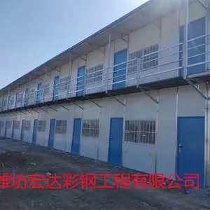 多功能活动板房 工地活动板房报价 工地活动房加工