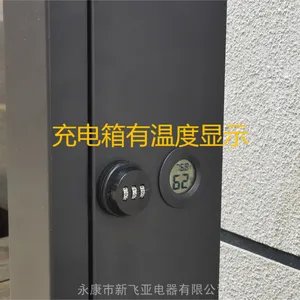 适合特斯拉新能源汽车的新飞亚充电桩保护箱