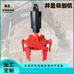 市政道路液压铣刨头装载车配件井盖铣刨机钩机改装道路修理铣刨器