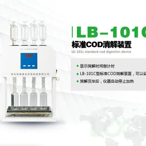 广西路博环保LB-101C型标准COD消解装置.水质检测仪消解装置
