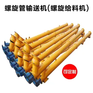 浩禄LS型粉煤灰螺旋输送机 定制泥浆沙浆给料机 4.5水泥运输机