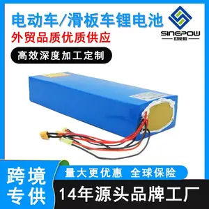 36v48v代驾外卖电动自行车锂电池组
