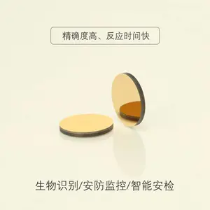 平治光学 医疗仪器红外940窄带 人脸识别 高透光高截止滤波片
