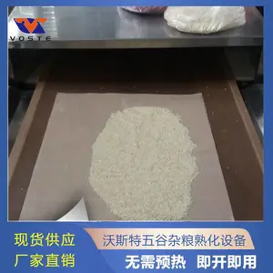 坚果微波杀菌机 干果烘干杀虫机 红枣杀虫卵设备