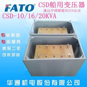 ͨ���й�������CCS��֤��CSD-20kVA��ͨ���紬�ñ�ѹ��