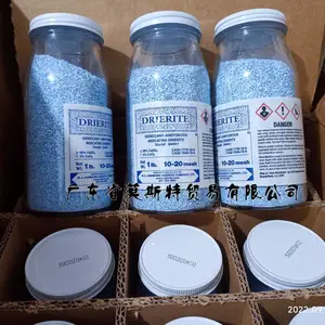美国进口DRIERITE 24001色谱仪/测氡仪/锥形量热仪/干燥剂/无水硫酸钙