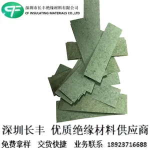 供应锂电池青稞纸垫片 覆膜青稞纸垫片 复合青壳纸6520
