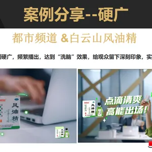 2023河南电视台都市频道广告、都市频道全新资源、都市频道广告刊例
