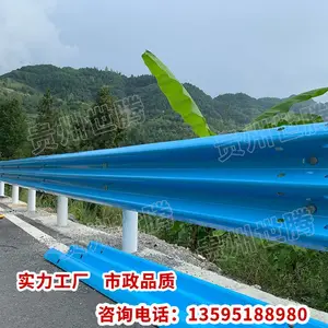 乡村波形护栏/山路护栏/公路护栏/道路护栏/高速护栏