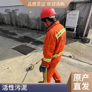 ������������ ��Ӧ������������������� רעˮ�� ˮ����