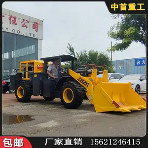 巷道装载机 山东 金矿巷道铲车尾气水过滤矿用装载机 生产厂家