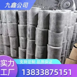 不锈钢过滤网除沫器丝网油烟水雾汽液分离网除雾网九鑫实体生产厂