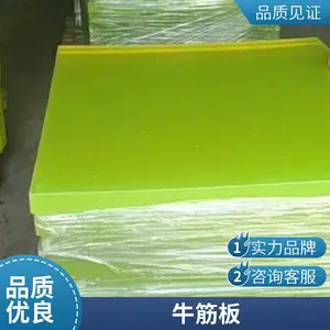 ���������� ţ��� �����𽺰� �� �� PU��ĥ������ pu���İ� ������Բ���ӹ�����