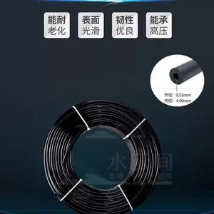 水云间景观 高压喷雾管 9.52mm尼龙管 PA管 喷雾造景设备