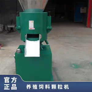 养殖颗粒机 重量200 型号HL-GLJ-40 供料动力0.4-0.55(Kw/h)