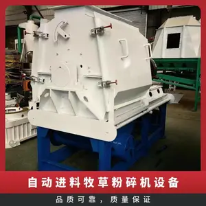 木材粉碎机 建筑模板综合破碎机 木板木头切片机撕碎机