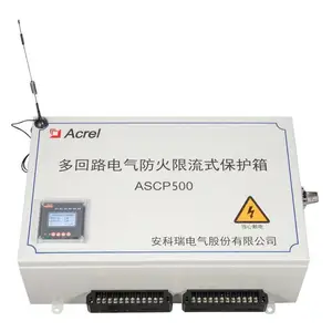 ASCP500-4V竖版安装短路灭弧4回路限流式保护箱