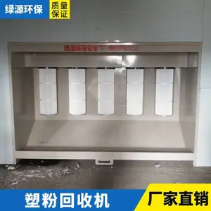 �ܷۻ��ջ� ��ĩ���ջ� �����豸
