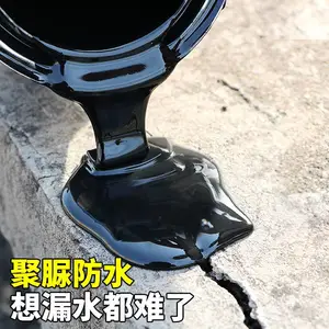 喷涂聚脲