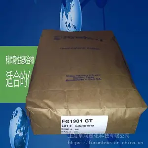 美国科腾SEPS KRATON G1701E耐候性涂层级橡胶共聚物