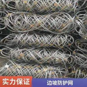 金驰山体边坡防护网 柔性拦截防落石护坡网 支持定制
