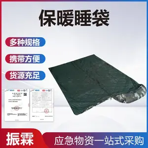 林地可折叠保暖睡袋户外超轻防水睡袋多功能户外信封式睡袋