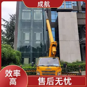 成航机械 工厂厂房施工 高空作业车出租 作业范围大 转移场地方便