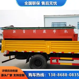 ��ѩ�������� ���γ����豸���λ� ��ҵ�ȶ� ȫ������