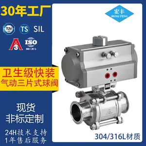 ���ܼ���Ӧ �����304/316 ������װ��Ƭʽ��