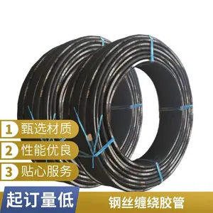 ***大口径排吸泥胶管 ***大口径钢丝缠绕输水胶管厂家