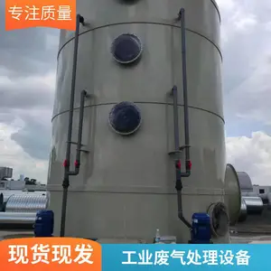 ���͵����� �����豸 ȫ�Զ� �ɶ��� pp������