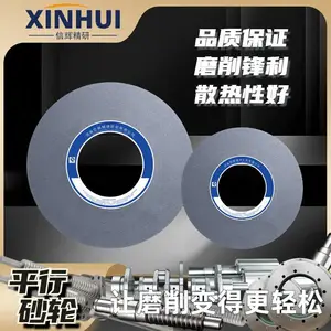 信辉磨中碳合金钢专用陶瓷刚玉砂轮 高效曲轴外圆磨砂轮 多款供选