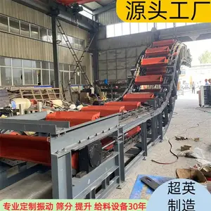 LD800链斗输送机铁渣矿砂链斗机 斗式提料机非标设计