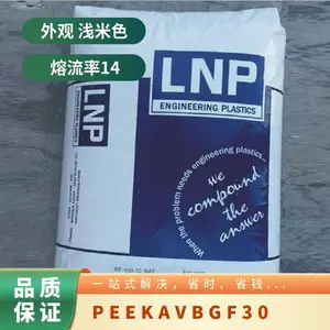 PEEK ��������ά AV- B GF30 ע�ܼ� ��ĥ �͸��� ������ά��ǿ����