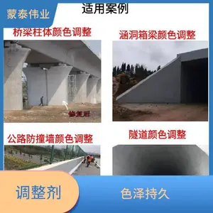 ���ɻ�����ɫ���/ƽɫ�޸�����/����ɫ���޺��޸�