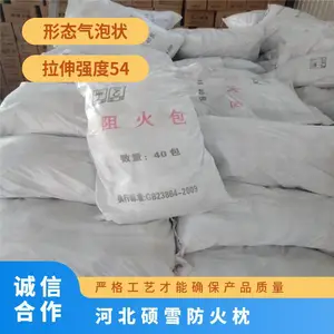 ˶ѩFRB-720��ȼ������_������ҵ�õ��¹���