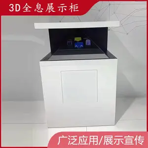 成都270度全息三面悬浮展示柜方案 裸眼3d全息屏工艺