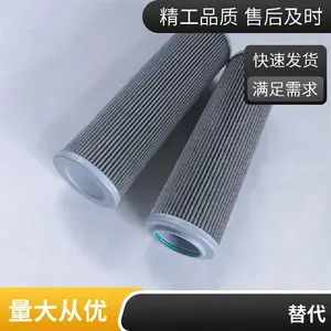 可定制油滤芯HH-GUF-80亿恒过滤供应HH-GUF-80